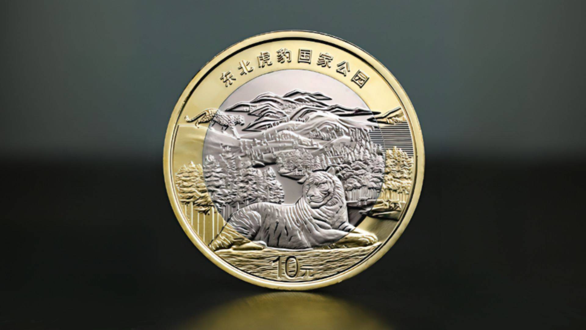 新低！虎豹纪念币接着跌，又要面值币了？
