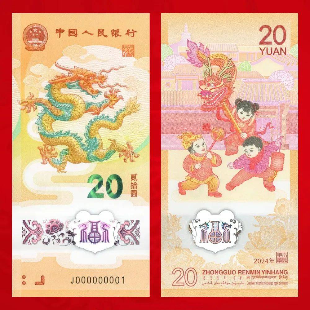 龙币涨了！但虎币涨得更猛！