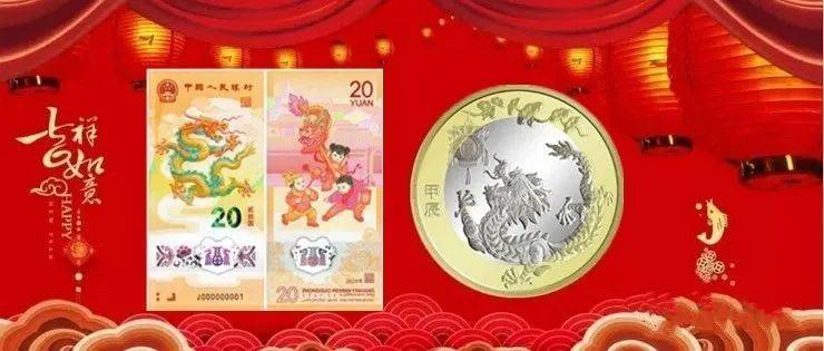纪念币回存，央行回复了，龙钞京剧币持续走高，下一站京剧币！