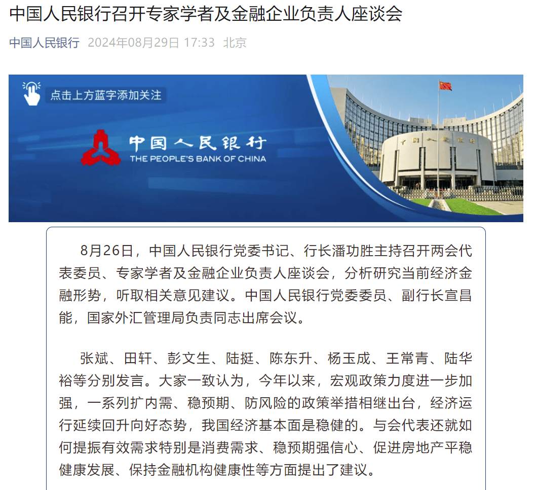 人民币，突发！