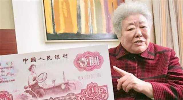 她2岁丧父，11岁“嫁给”表哥，30岁被印在人民币上，活到90岁