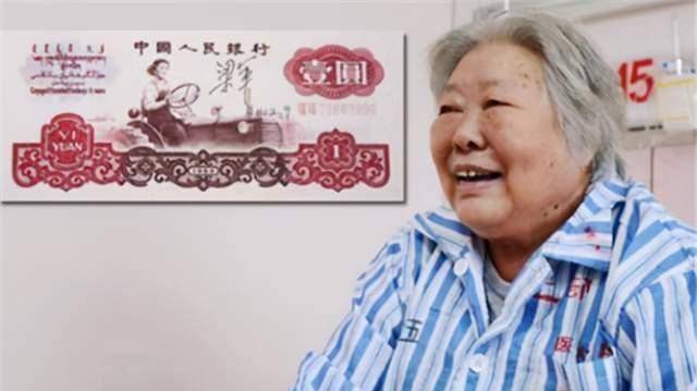 她2岁丧父，11岁“嫁给”表哥，30岁被印在人民币上，活到90岁