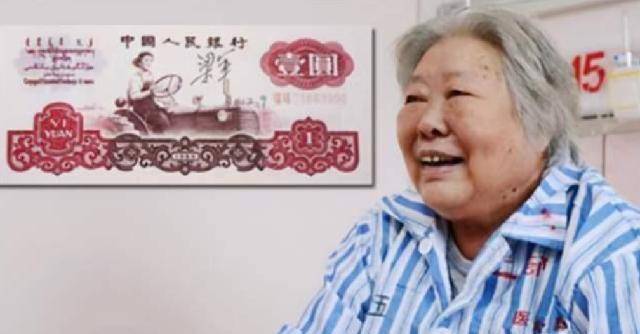 她2岁丧父，11岁“嫁”表哥，30岁被印在壹元人民币上，高寿90岁