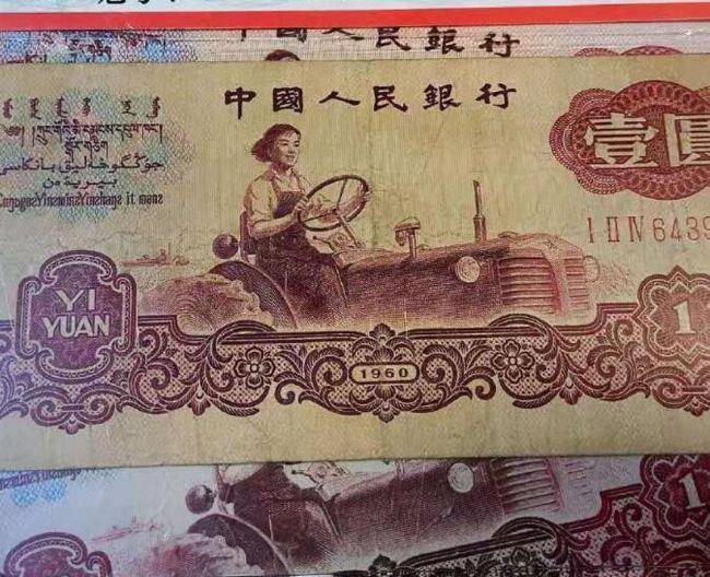 她11岁嫁表哥，因长相漂亮被印人民币上，高寿90岁，一生传奇