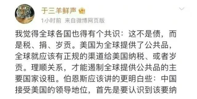 从澶渊之盟宋朝缴纳岁币来看清华教授呼吁向美缴纳岁贡的短视