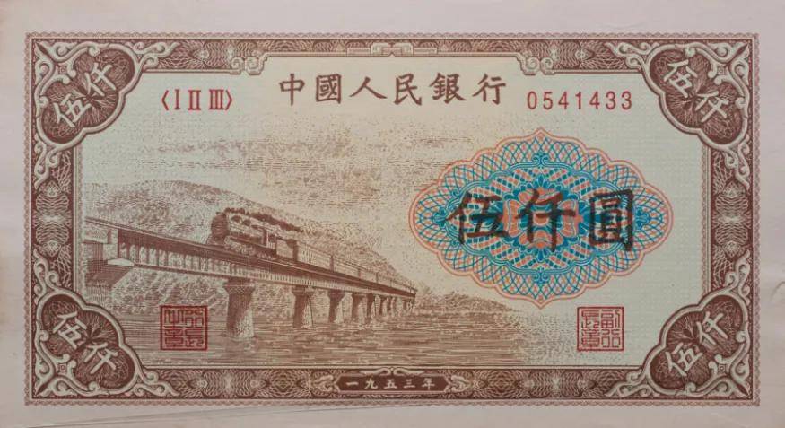 人民币的收藏价值有哪些？