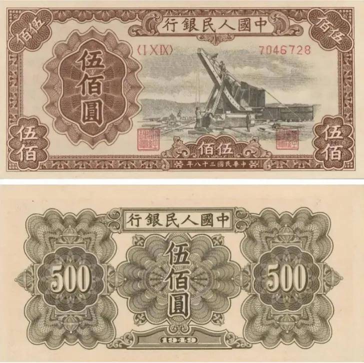人民币的收藏价值有哪些？