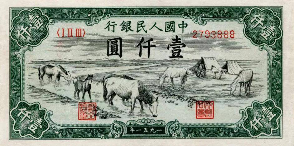 人民币的收藏价值有哪些？