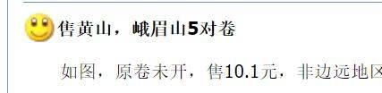 涨了？去年的6枚纪念币，现在怎么样了