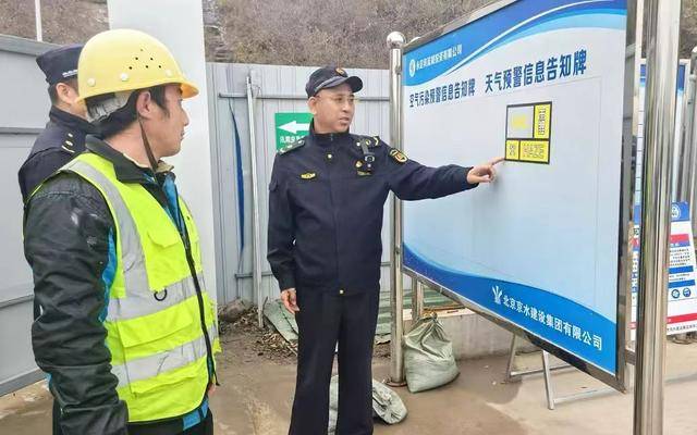 重污染黄色预警下，北京纠正规范涉及大气污染的相关问题38起