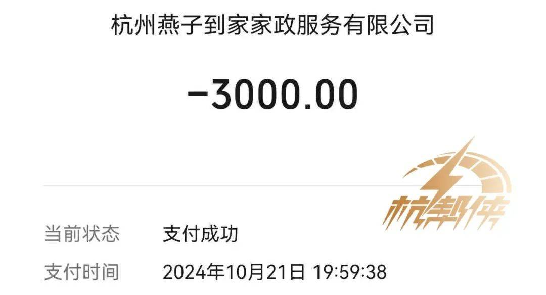 突然暴雷！人去楼空！有人已交一年服务费