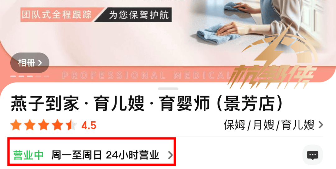 突然暴雷！人去楼空！有人已交一年服务费