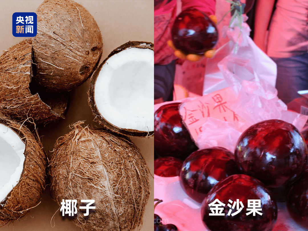 起底“水果骗局”！这些“智商税”水果要知道→