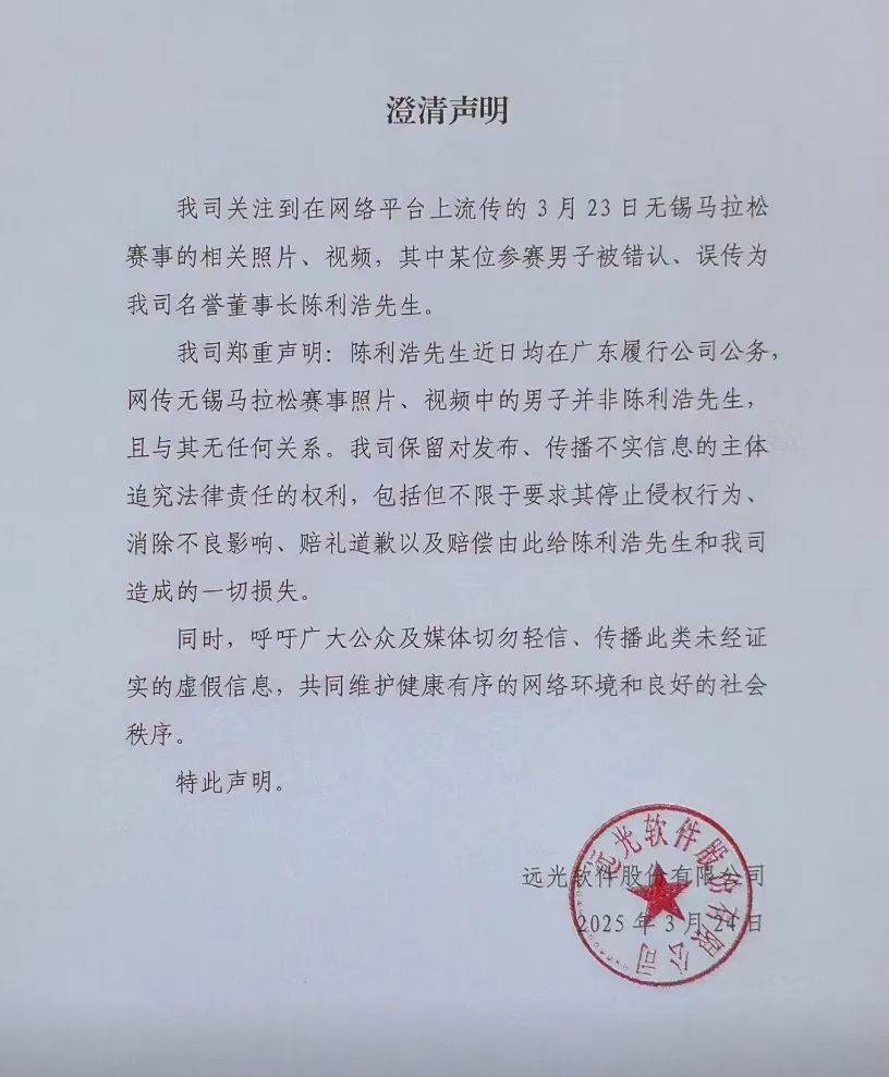 马拉松亲密事件拍摄者道歉：视频已隐藏，没被威胁，不想参与风波