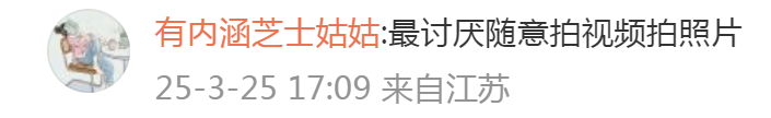 马拉松亲密事件拍摄者道歉：视频已隐藏，没被威胁，不想参与风波