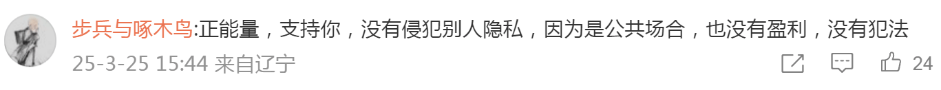 马拉松亲密事件拍摄者道歉：视频已隐藏，没被威胁，不想参与风波