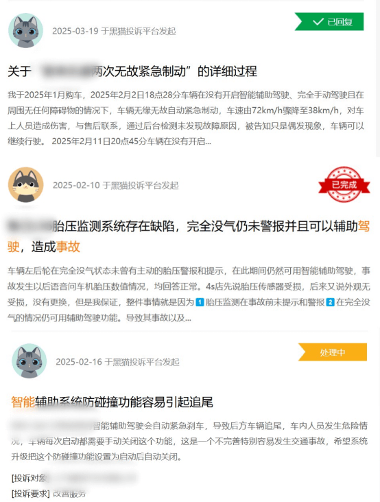 小米汽车，击碎年轻人的智驾梦？