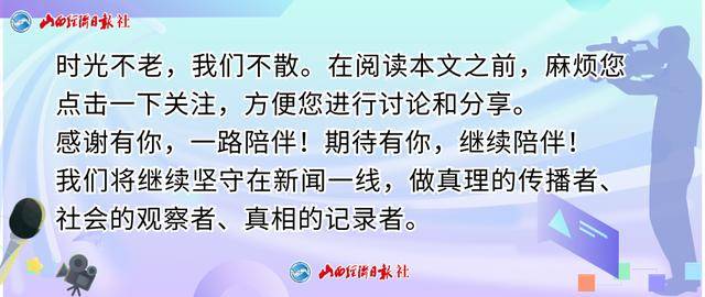 小米SU7事故遇难者家属：雷军发声“虚伪”，要为女儿讨公道