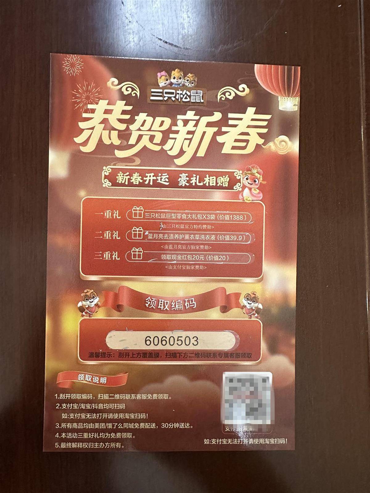 他发出的81万件快递全是电诈卡片！武汉江岸警方破获特大诈骗案