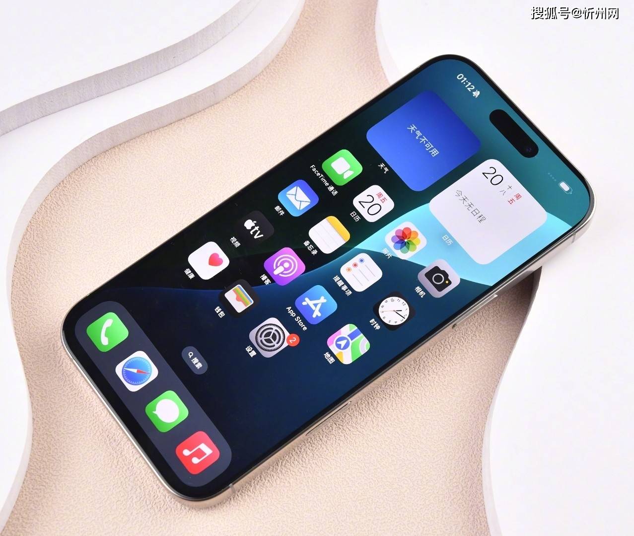 为什么说iPhone 16 Pro Max价格大跳水，对安卓手机是“降维打击”？
