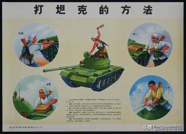 辟谣！解放军人手一个筒子？不，我们每人两具火箭筒！丨轻武专栏