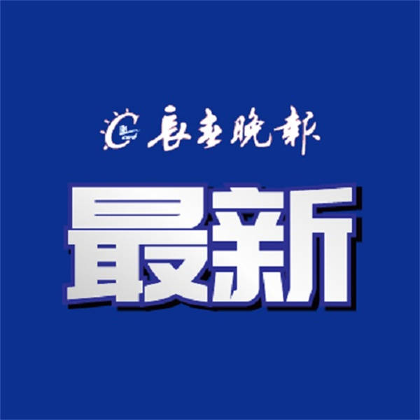 确认了！央视今天转播