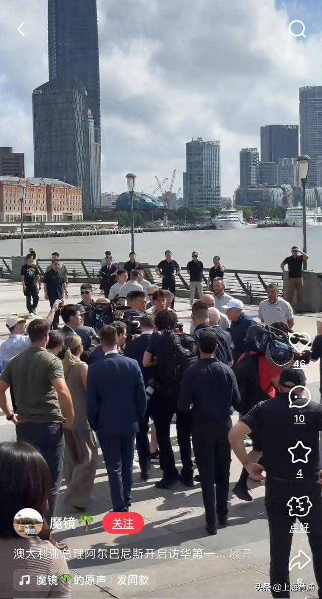 澳大利亚总理抵沪再次漫步外滩，旁边还有上海球迷“老熟人”，你偶遇了吗？