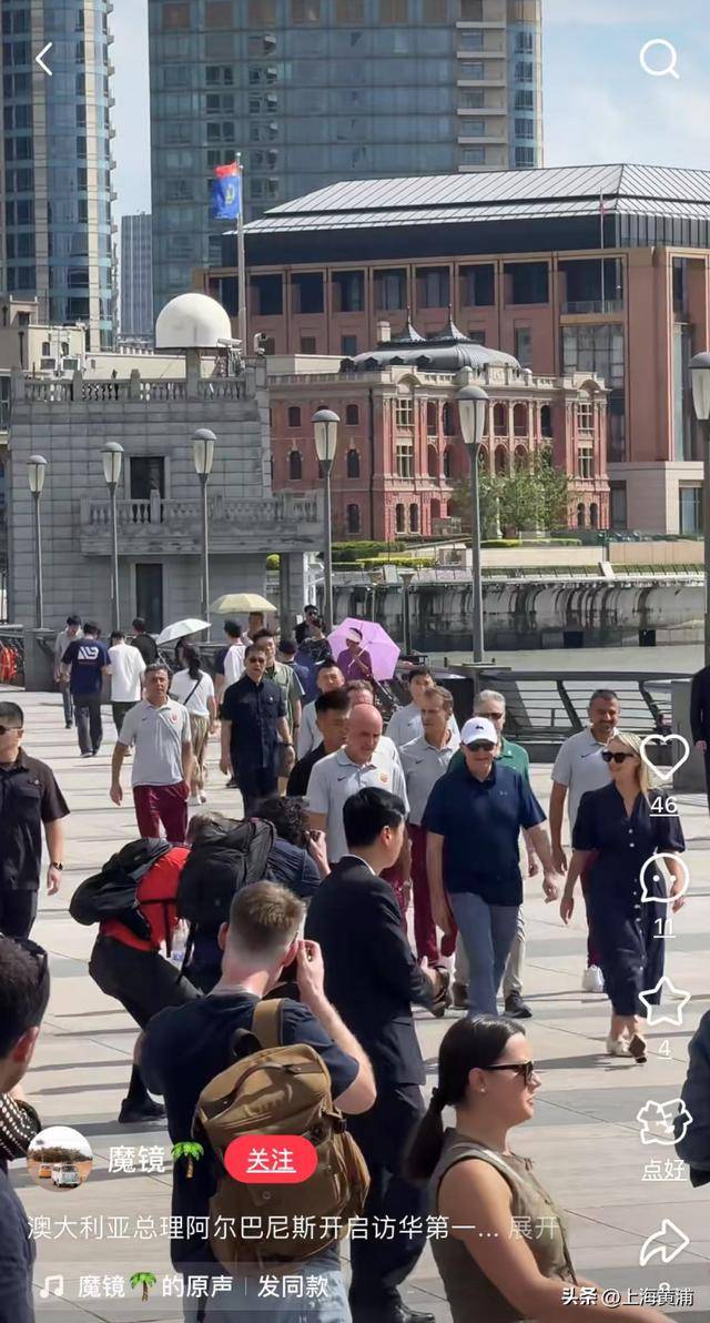 澳大利亚总理抵沪再次漫步外滩，旁边还有上海球迷“老熟人”，你偶遇了吗？