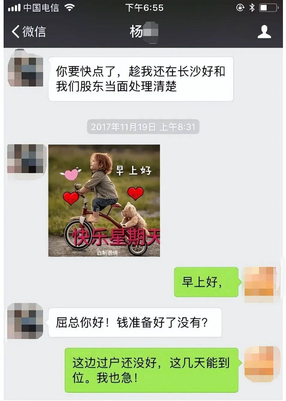 湖南一女子称价值百万家具失踪5年难立案：二房东是民警，其父系退休县领导