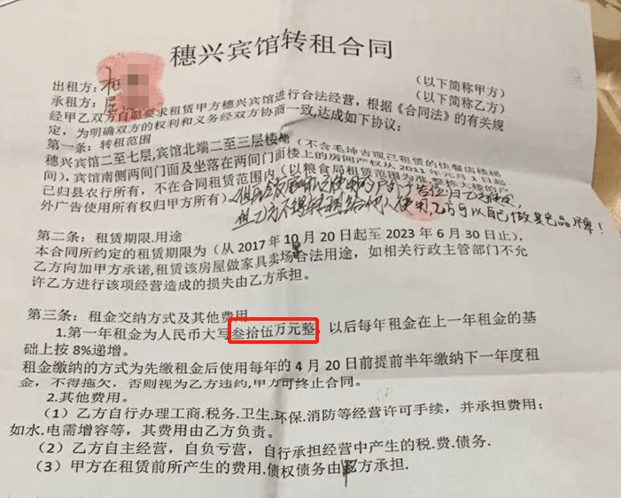湖南一女子称价值百万家具失踪5年难立案：二房东是民警，其父系退休县领导