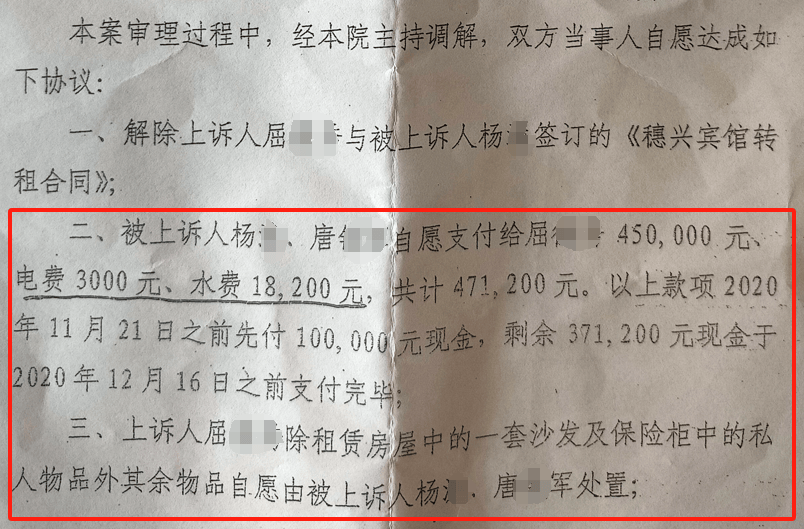 湖南一女子称价值百万家具失踪5年难立案：二房东是民警，其父系退休县领导