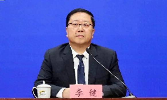 天津官宣：李健被查