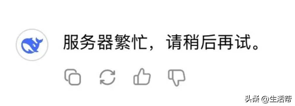 半年不到，DeepSeek已跌落神坛？用户都去哪了？