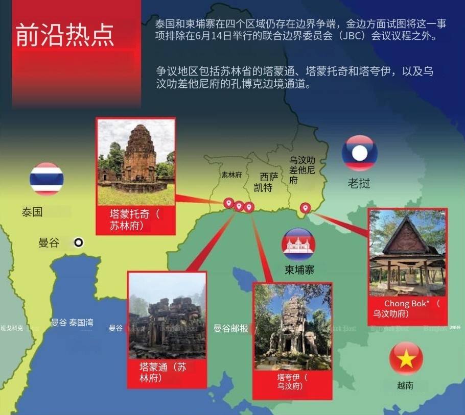 柬军设施遭泰军空袭，两国数年和平，被洪森的政治操弄毁于一旦？
