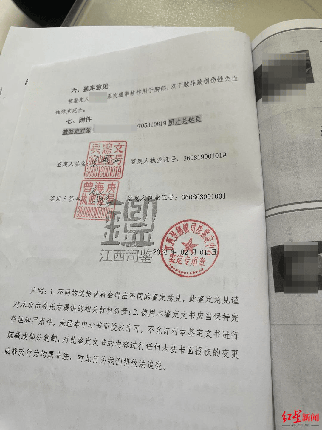 致命的出差：一起车祸“撞碎”四个家庭