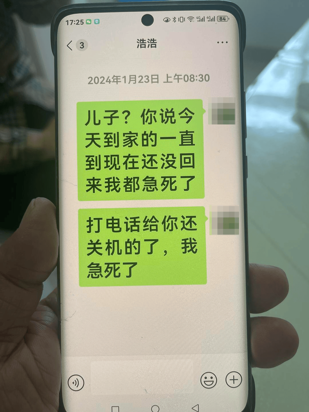 致命的出差：一起车祸“撞碎”四个家庭
