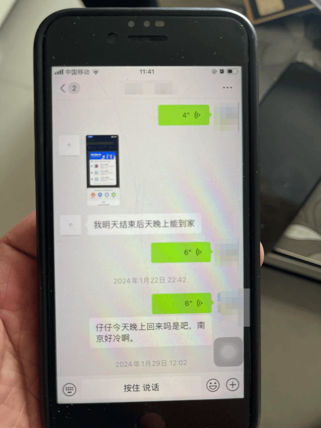致命的出差：一起车祸“撞碎”四个家庭