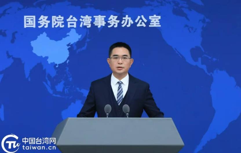 民进党当局要求9月启用“台独”教材，国台办：数典忘祖，必遭两岸同胞坚决反对和唾弃