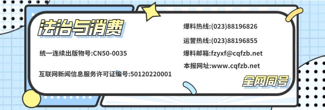 一外卖店用空调冷凝水泡发粉丝，最新通报