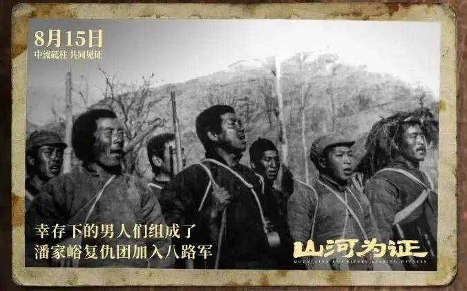 《731》定档！想看人数超590万！预告片里有一个提醒……