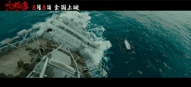 《731》定档！想看人数超590万！预告片里有一个提醒……