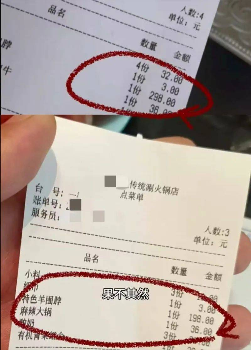 “同一道菜，本地人198，外地游客298”！官方：已立案