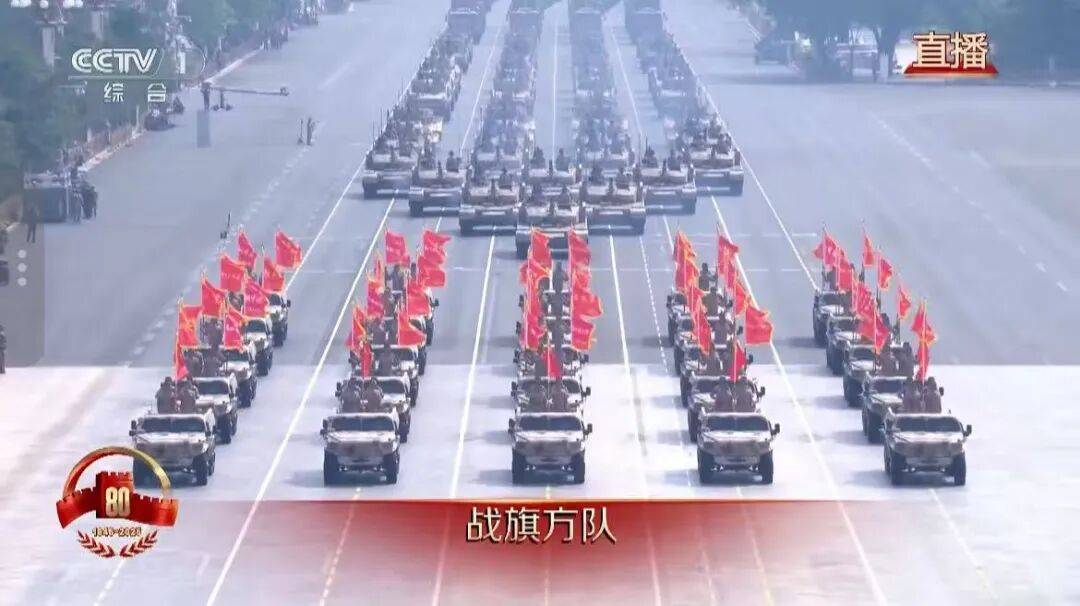 战旗出场！