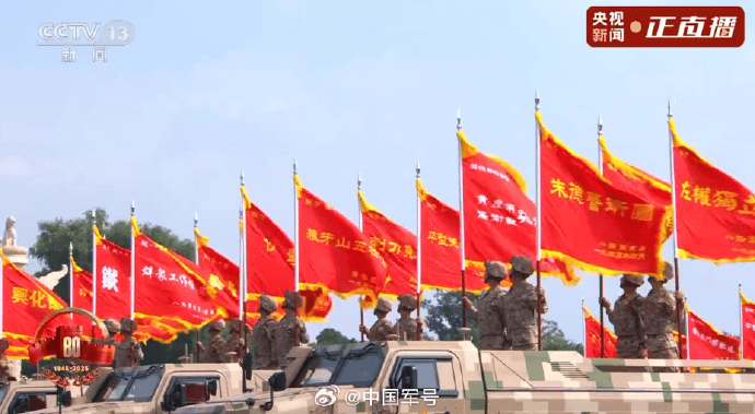 战旗出场！