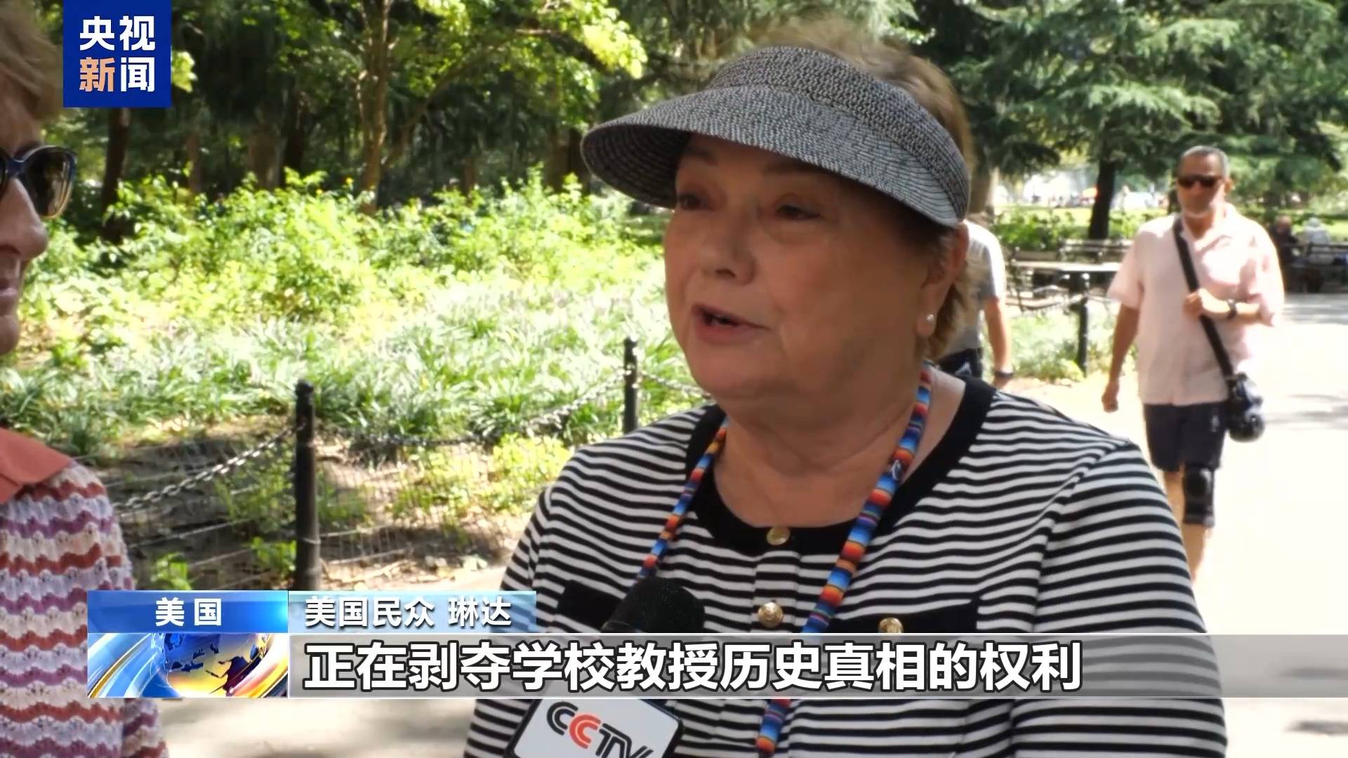 美国民众：汲取教训才能避免重蹈覆辙