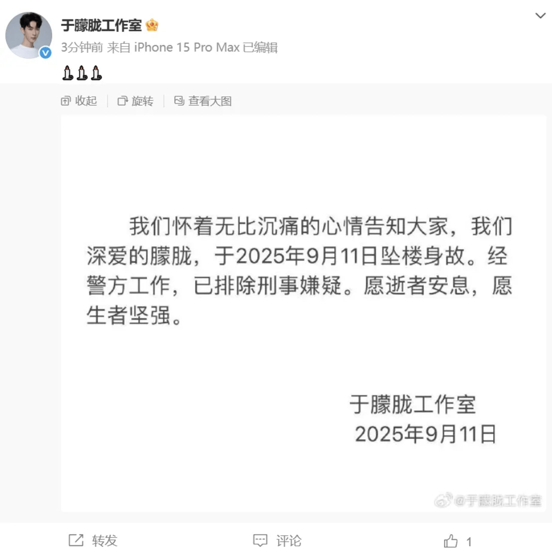最坏的消息还是来了，还原于朦胧生命最后时刻