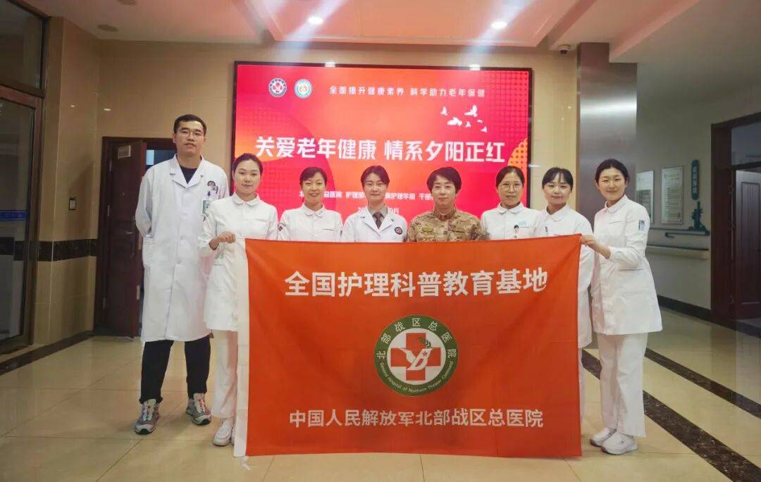 情暖重阳送健康，爱暖夕阳护安康！