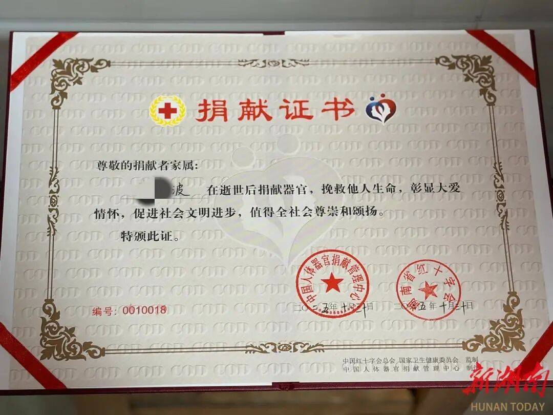 国家一级运动员突发脑出血离世,年仅28岁!无偿捐献双肾、肝及一对角膜