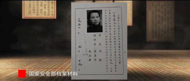 涉及吴石、朱枫、陈宝仓、聂曦，国家安全部解密一批重要档案