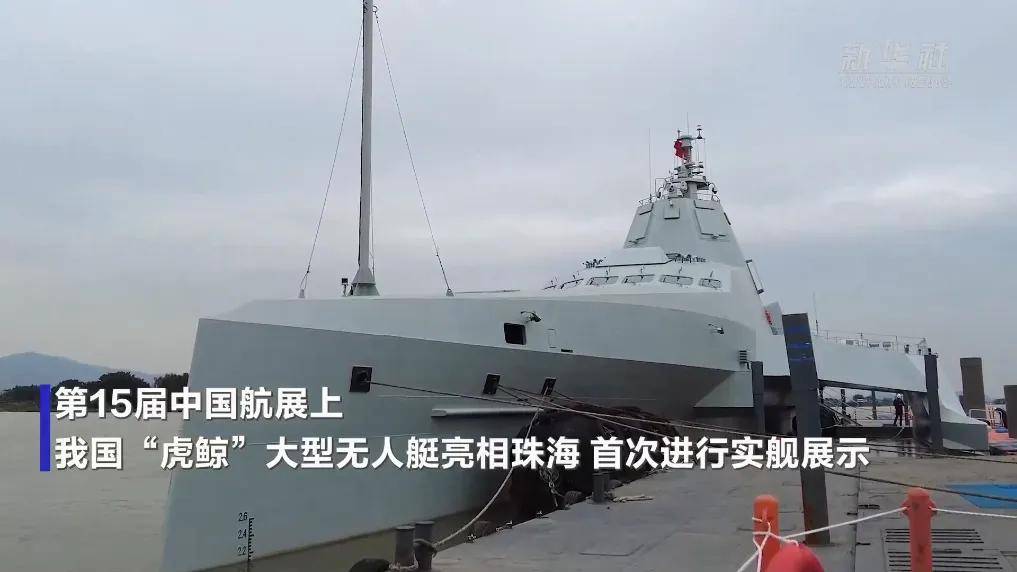 舰长65米,搭载48个垂发!美媒:中国海军“半潜式武库舰”亮相!